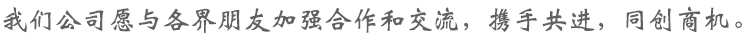 组织机构_CA888